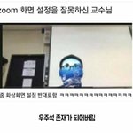 대학 단톡 들어갔는데