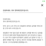 헐 <b>정일훈</b> 탈퇴함