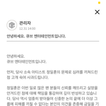 [BTOB] ..유큐브