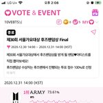 [방탄소년단] 누구앱 1뜽