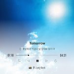 [방탄소년단] 그나저나 윤기랑 정국이랑