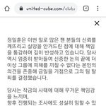 [BTOB] 공지 나왔네
