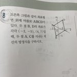 [드루와] 수학 잘하는 존<b>예</b> 판녀 컴<b>온</b>~~