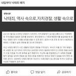 [댓글부탁해] 헐 낙태죄 <b>폐지</b>된대..!!