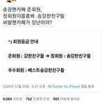 이거 <b>개처</b>웃김ㅋㅋㅋㅋㅋㅋㅌㅌㅌ