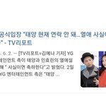 <b>YG</b> 개웃기네 ㅋㅋㅋㅋㅋ