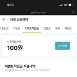 엥 머야 다이어리 <b>커버</b> 공짜로 삼ㅋㅋㅋ