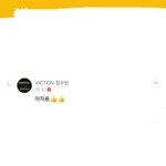 [빅톤] 와 <b>정수빈</b>