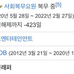 정일훈 잘<b>살아라</b>