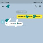 [댓글부탁해] 나 따돌리던 애한테 뭐라고 할까