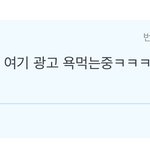 [방탄소년단] 아니 @ㅅㅣ<b>혁</b>이형ㅋㅋㅋㅋㅋㅋㅋㅋㅋㅋ