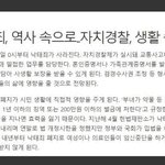 헐 낙태죄 <b>폐지</b>