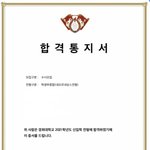 1학년 2.8 경희대 감