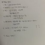 니네 백현이 브이앱 <b>숙제</b> 했음?
