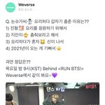 [방탄소년단] 또또 하란다고 다<b>해</b>주지 ㅋㅋㅋㅋㅋㅋㅋㅋㅋㅋㅋㅋ