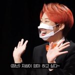 [NCT즌] <b>저도</b>요...