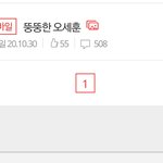 너넨 싸지른 글 바로 삭제함?
