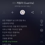 [드루와] 너네 새해 <b>첫곡</b> 뭐 들을거냐