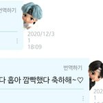 [방탄소년단] <b>뜻밖</b>의 생일 축하 ㅋㅋㅋ