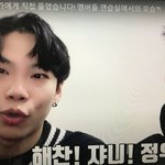 [NCT즌] <b>연습</b>실에서 분위기 만드는 멤버