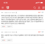 우울증인데 <b>입양</b> 생각해보라는 쓰닌데 나 왜 썰림... ?