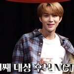 [NCT정우] ㅋㅋㅋㅋ아 김정우 너무웃기다..
