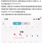 -_-  ㅋㅋㅋ이런거 왜 올리는겅?
