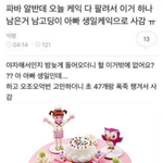 [드루와] 망돌 <b>파면</b> 좋은 점