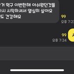 안고<b>독방</b> 나 좀 너무했냐