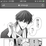 [댓글부탁해] <b>남주</b> ㅈㄴ 잘생긴 웹툰 발견