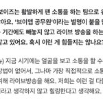 덥즈 진짜 <b>최수종</b> 보이즈 맞나봐