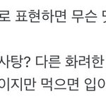 [TXT] 본인 캐해 <b>지려</b>