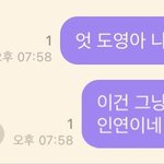 [NCT즌] ㅋㅋㅋㅋㅋ 아진짜 나 버블만 하면 내 <b>자아</b>가 깨어남