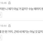 ㅇㄴ국어 모고 4등급 <b>아래</b>면