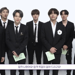 방탄 <b>오디오</b> 겹치는거 진짜ㅋㅋㅋㅋ