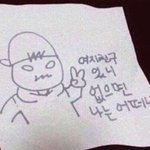 목에 <b>밴드</b> 붙이면 좀 그러냐?
