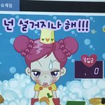 나 <b>김판녀</b>