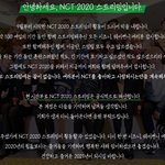 [NCT즌] 얘드라 이거 <b>뭉클</b>하지 않냐