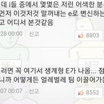 ㅋㅋㅋㅋㅋㅋㅋㅋㅋㅋㅋㅋ<b>생계</b>형
