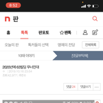 63<b>빌딩</b> 안무너졋네