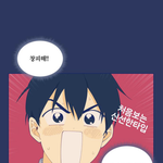 야 손<b>절각</b> 봐줘