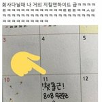 [드루와] ❗02들을 위한 알바 꿀팁 조언❗(1)