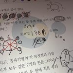 경우의 수 ㅈㄴ 재밌다..