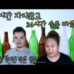 [19] 02언니오빠들을위한 08의 술리뷰