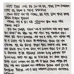 [NCT즌] 오늘 재현버블 <b>이재</b>질인데 좀 다른게