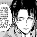 [진격의거인] 과몰입<b>녀들</b> 다 들어와봐