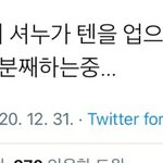 [<b>NCT</b>] 아 제발 ㅠㅋㅋㅋㅋㅋㅋㅋㅋㅋㅋㅋㅋㅋ