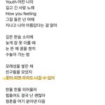 [댓글부탁해] <b>사진</b>ㅇ)코시국 맞춤 1월 1일 <b>첫</b> 노래 정함