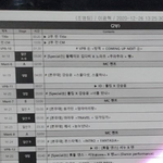 [NCT] 큐<b>시트</b> 이거같아!