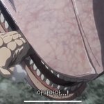 [진격의거인] 정주행 하다 생각난건데
